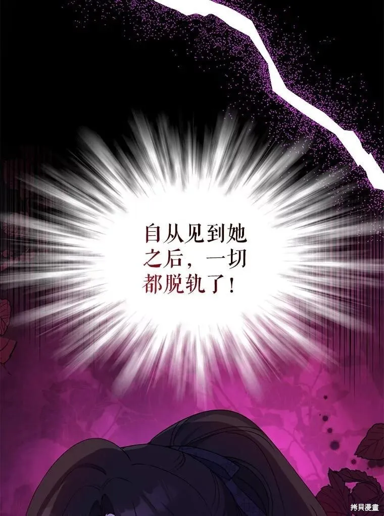 第83话 第125页