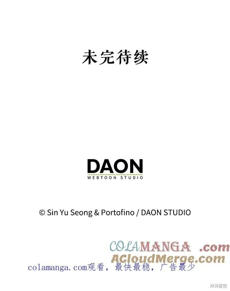 第83话 第128页