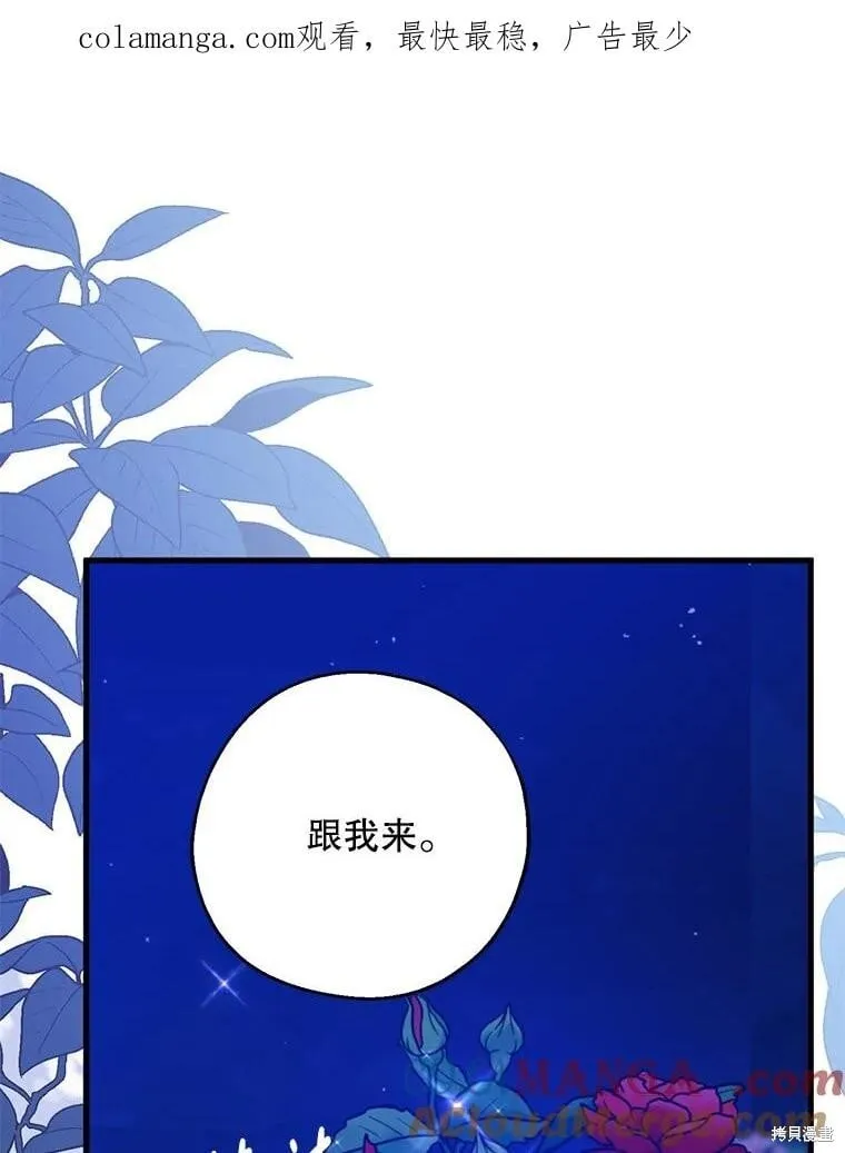 第83话 第129页
