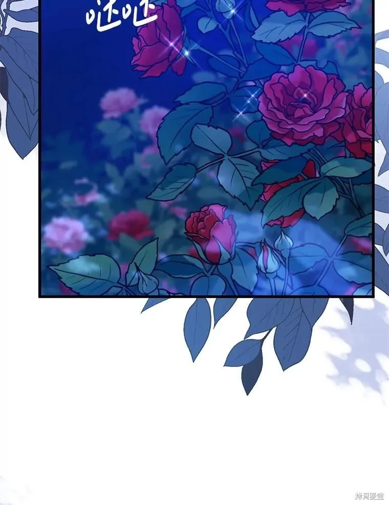 第85话 第2页