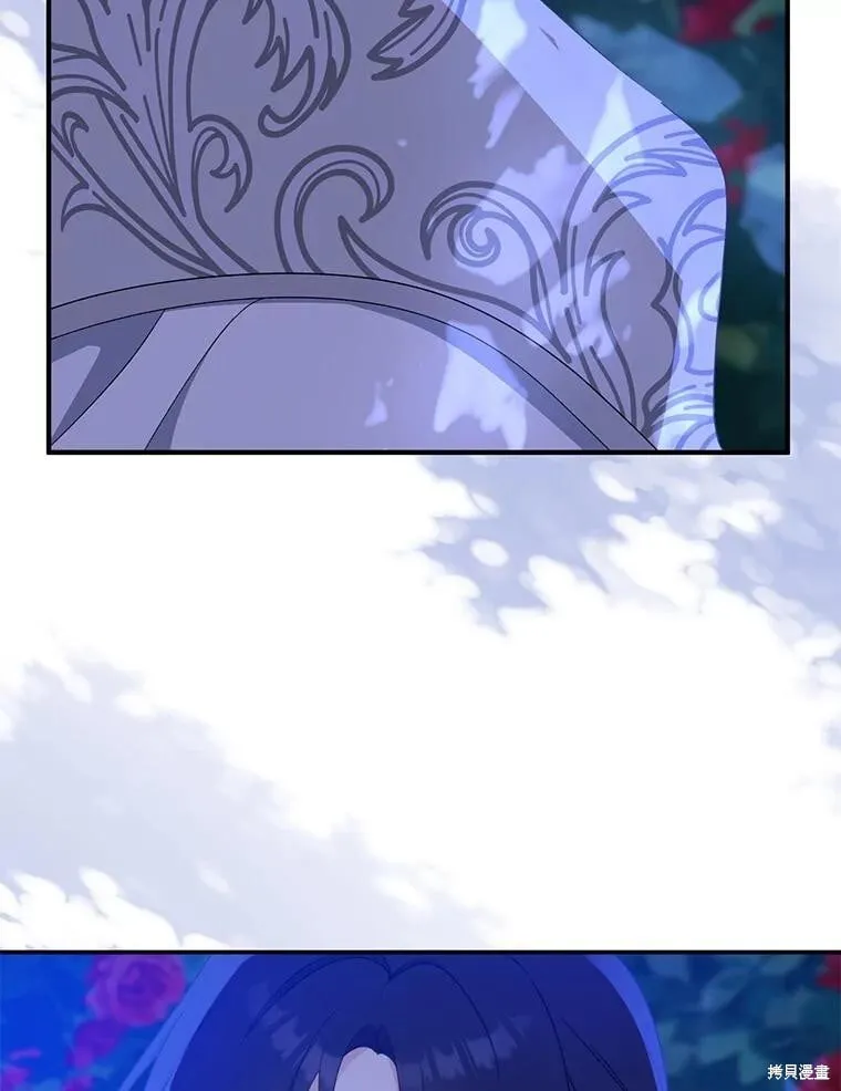 第85话 第6页