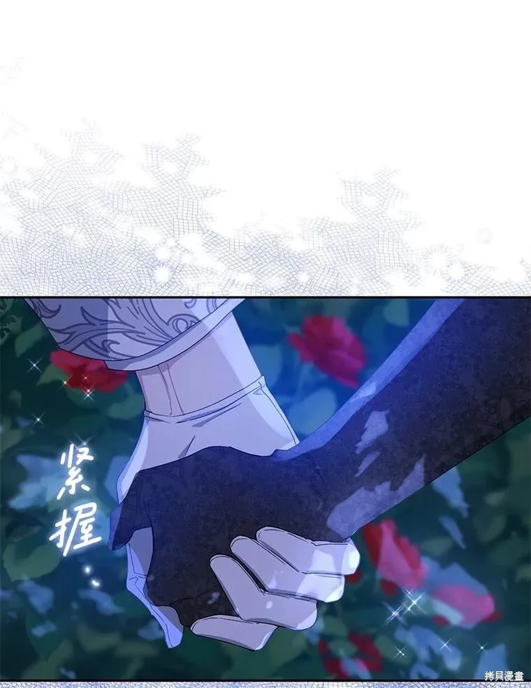 第85话 第8页