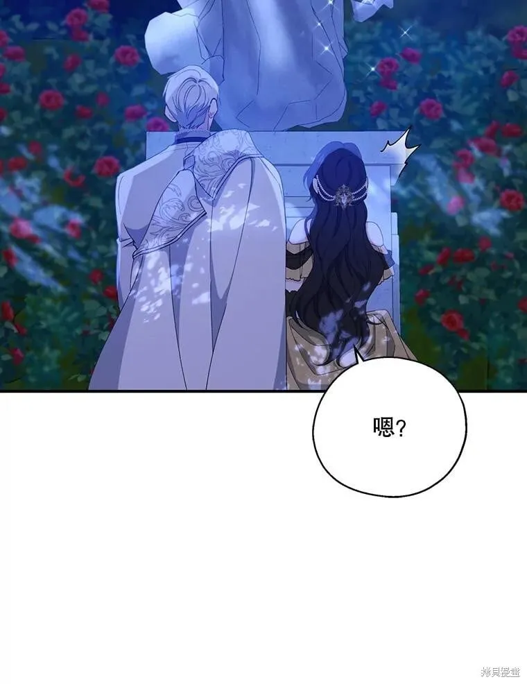 第85话 第11页