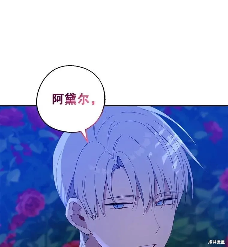 第85话 第16页