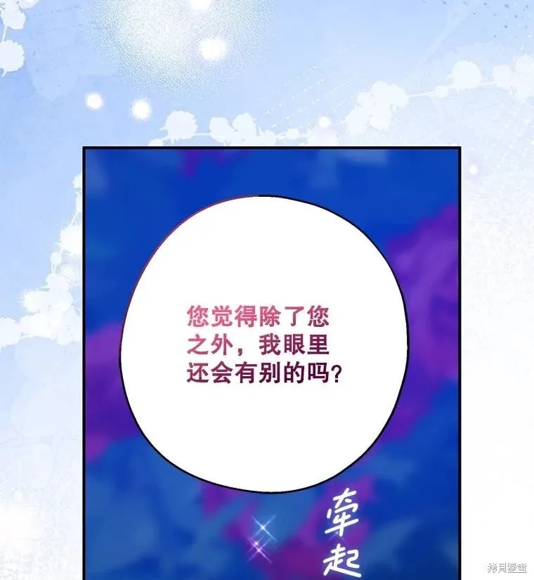第85话 第18页