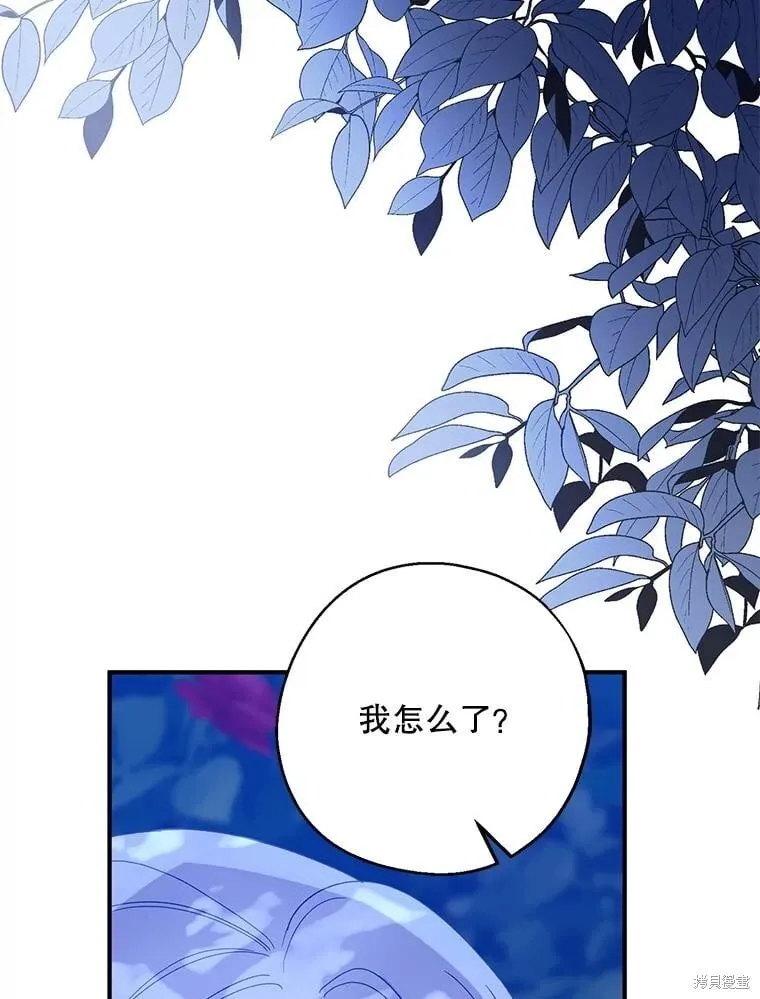 第85话 第24页