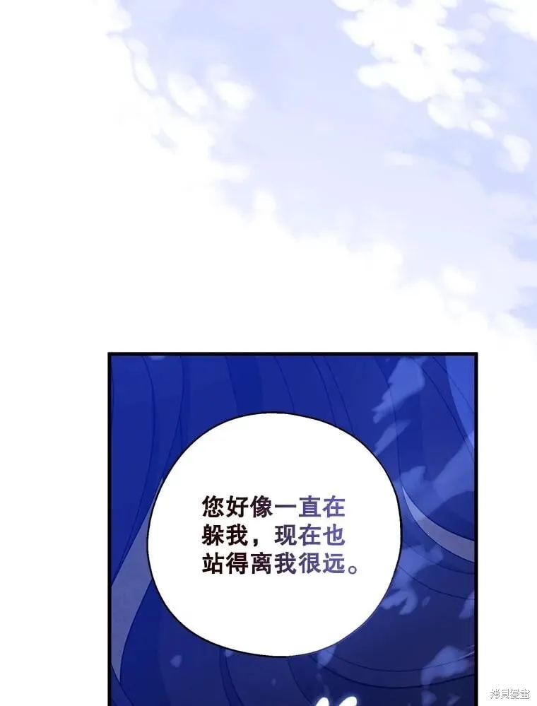 第85话 第26页