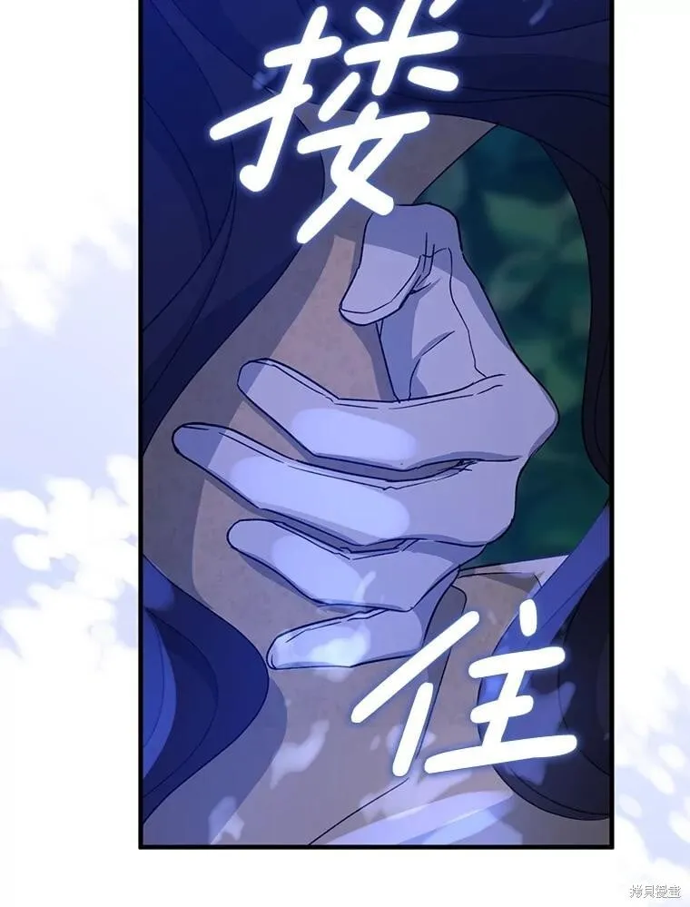 第85话 第27页