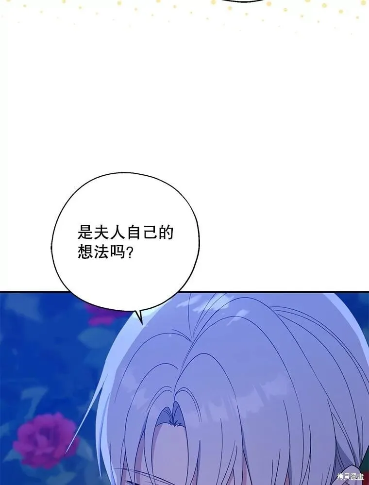 第85话 第30页