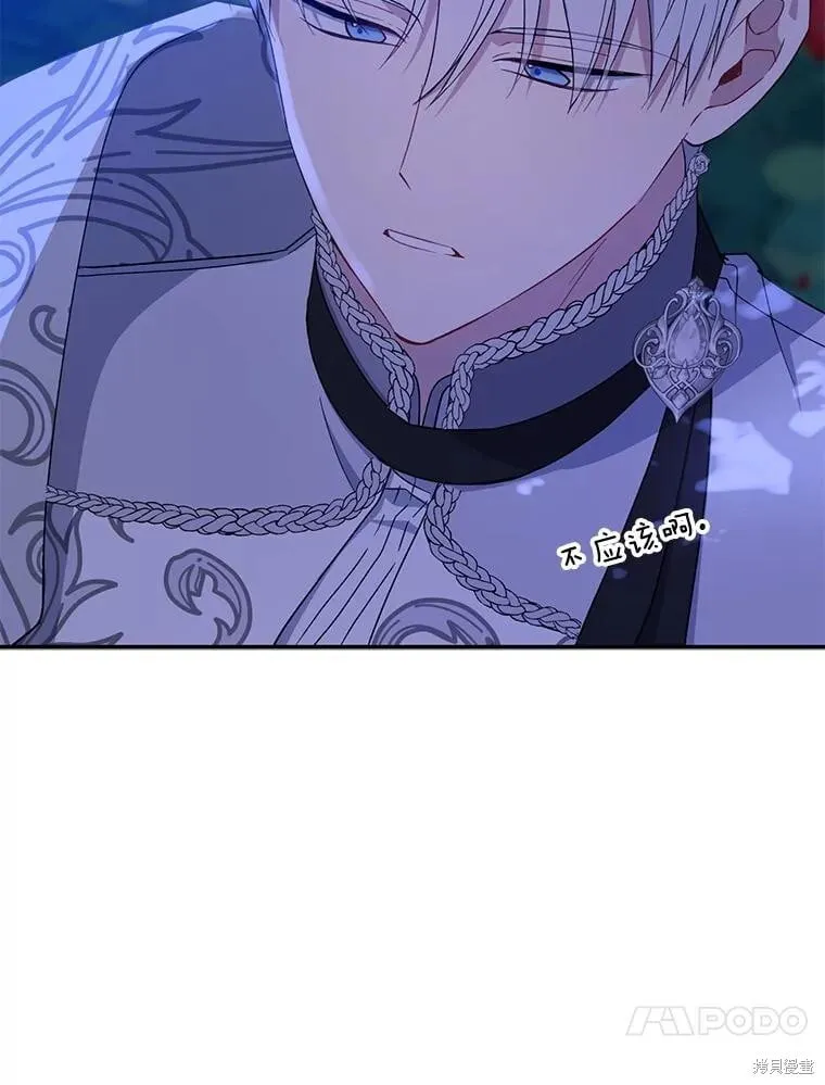 第85话 第31页