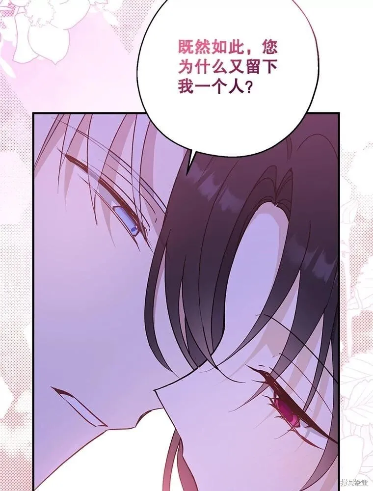 第85话 第34页