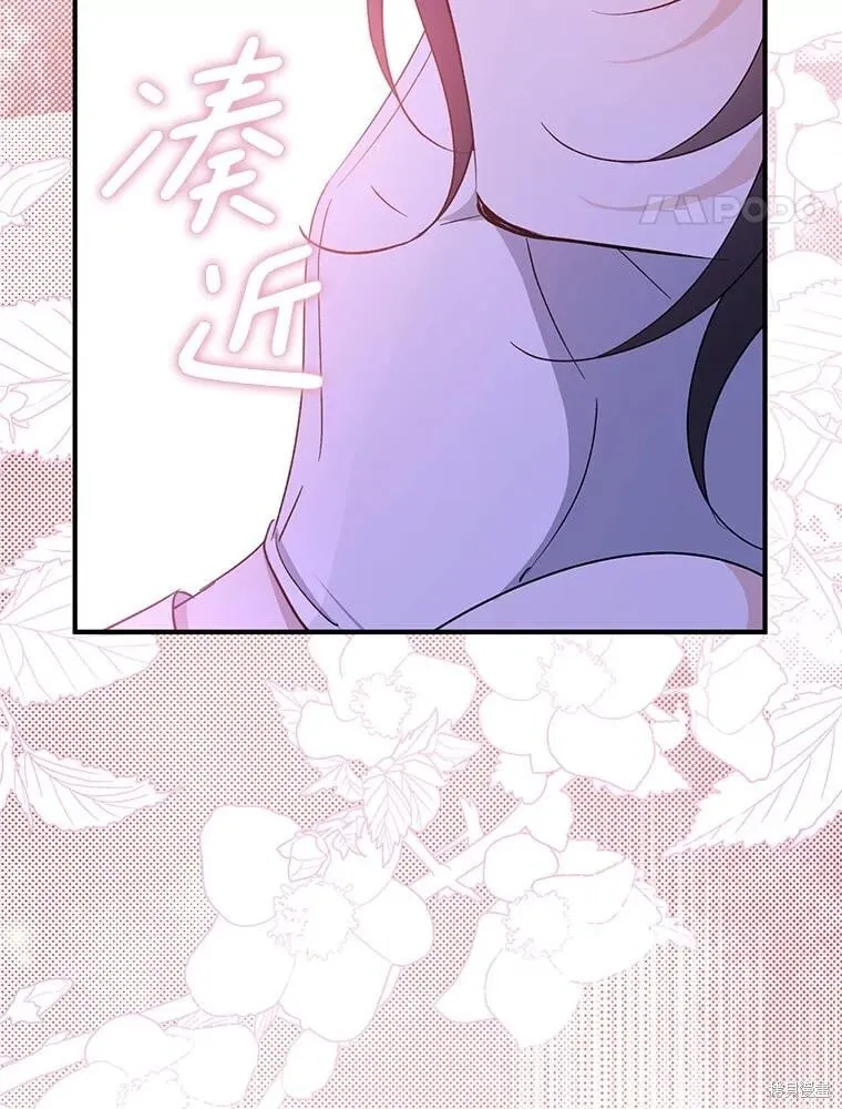 第85话 第36页