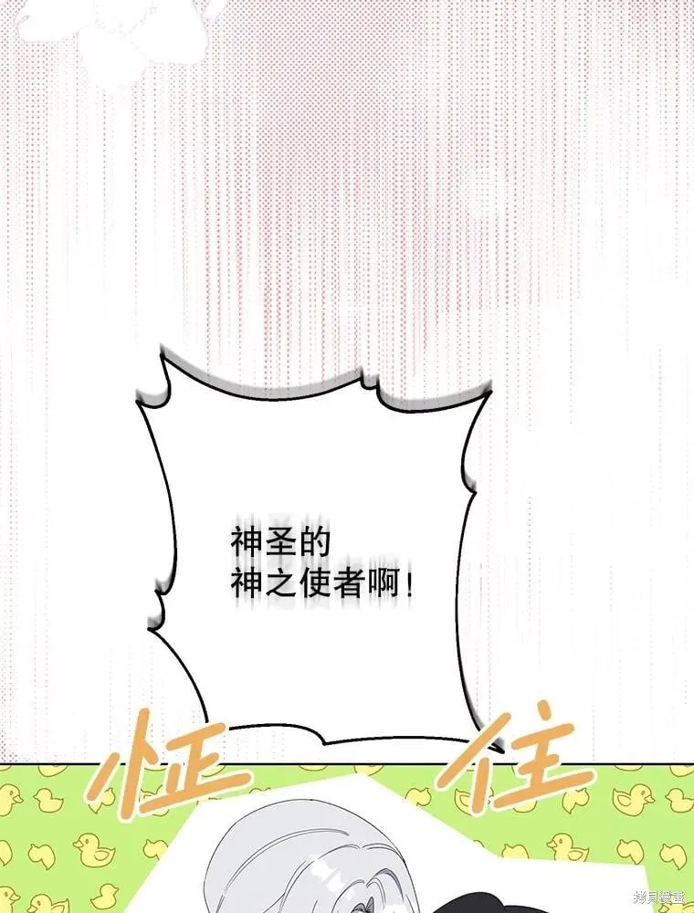 第85话 第37页