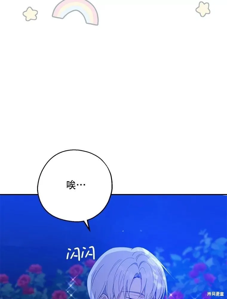 第85话 第40页