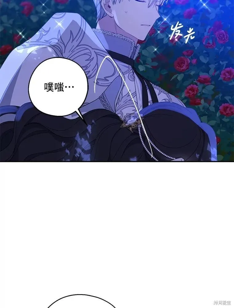 第85话 第41页