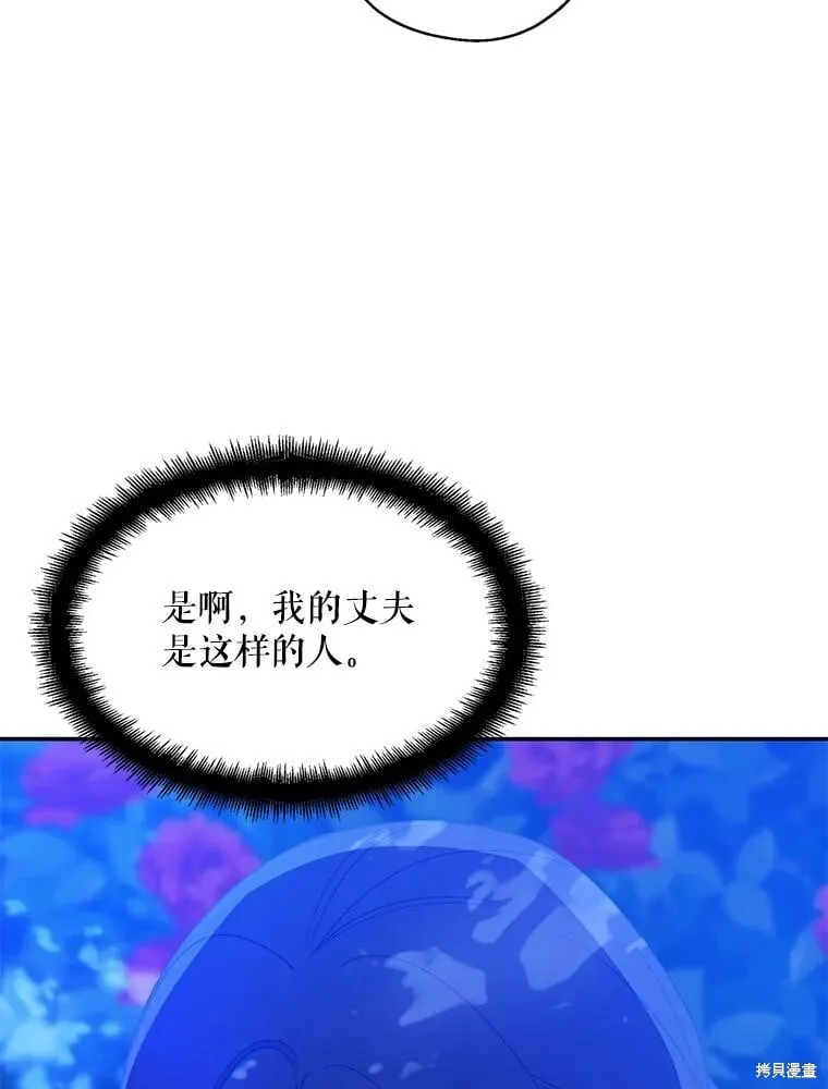 第85话 第46页