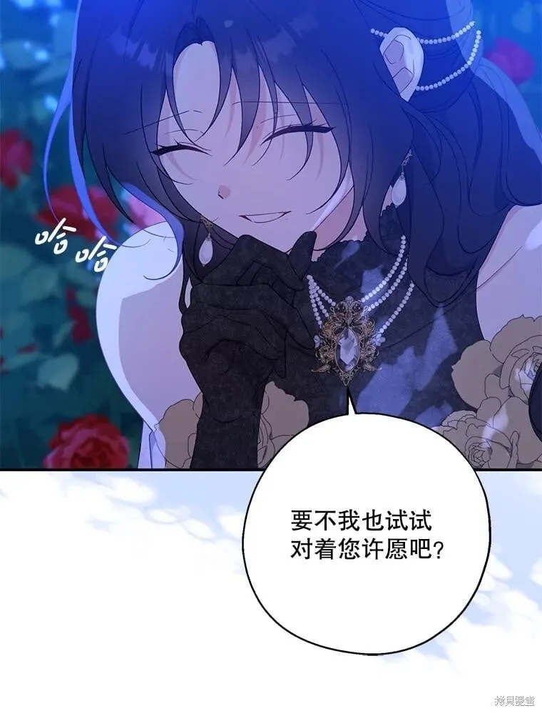 第85话 第48页