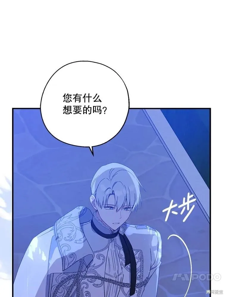 第85话 第49页