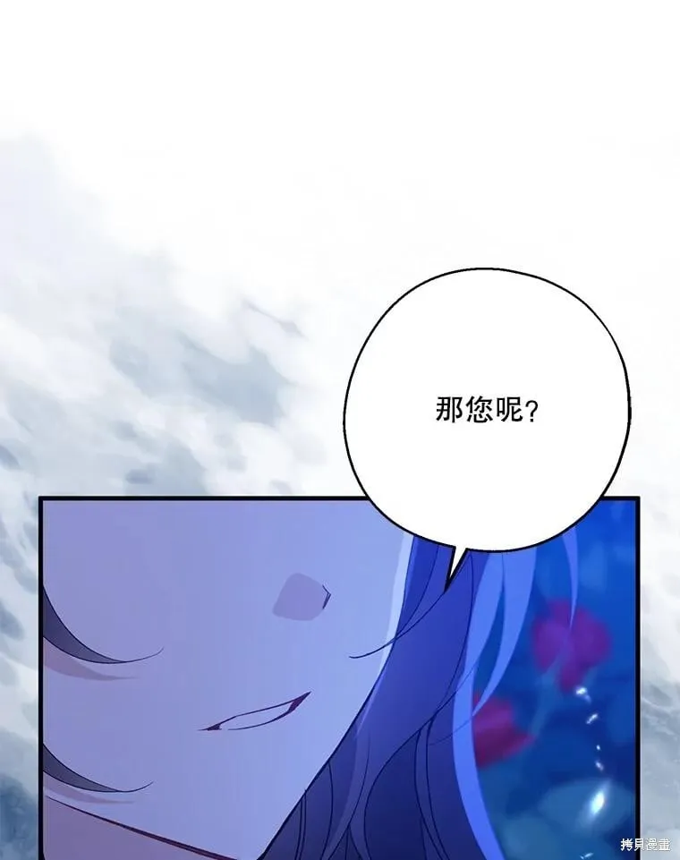 第85话 第55页