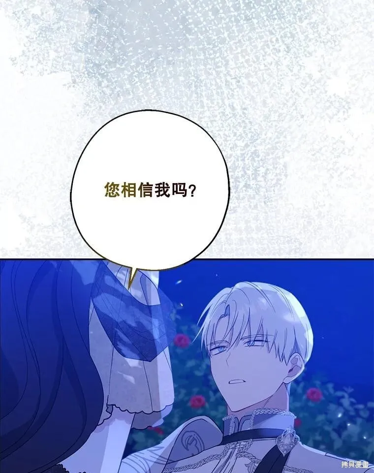 第85话 第57页