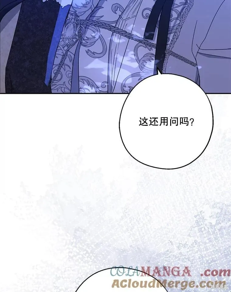 第85话 第58页