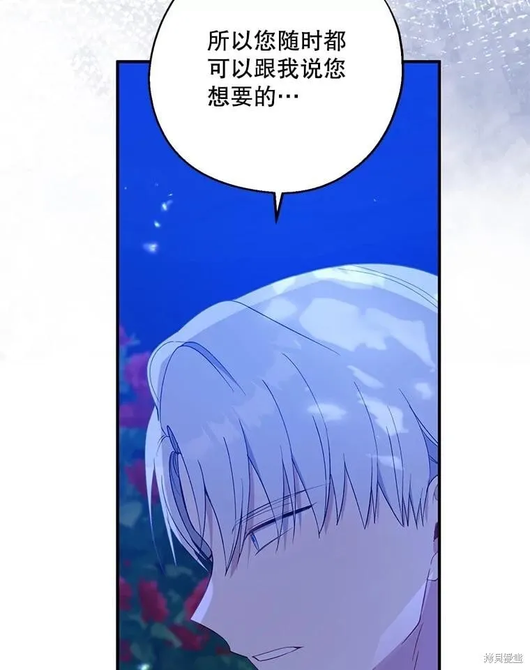 第85话 第59页