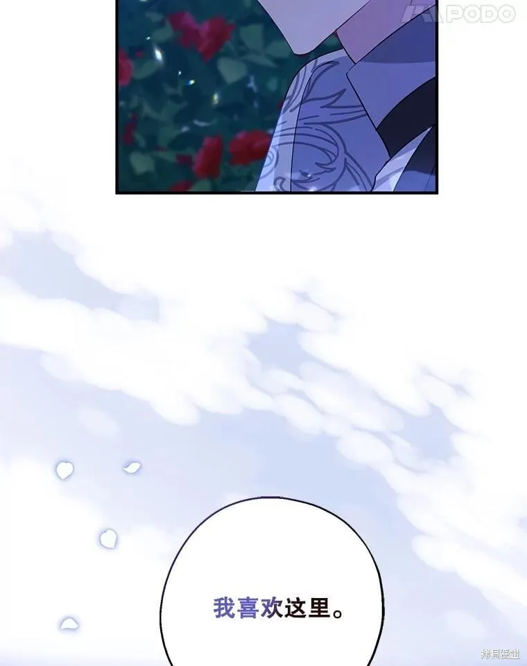 第85话 第60页