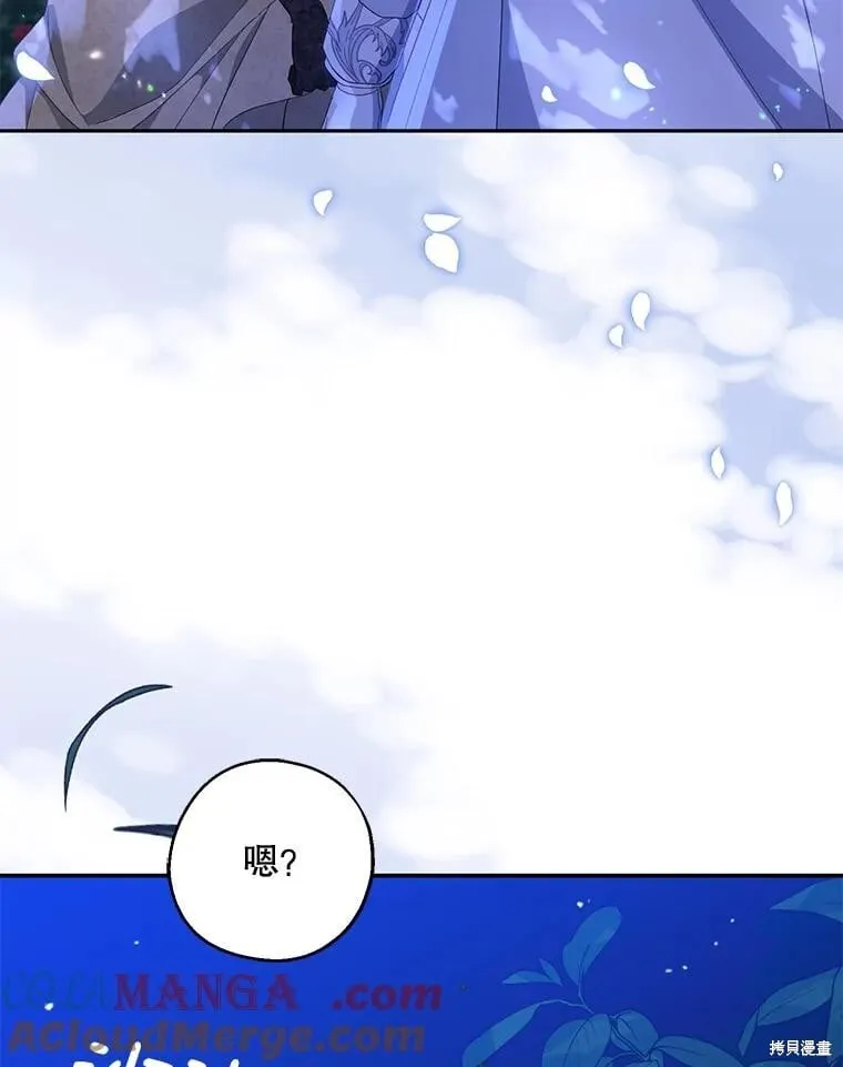 第85话 第62页