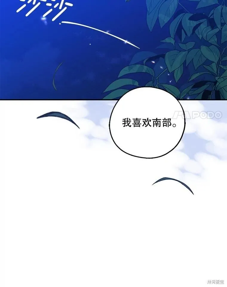 第85话 第63页