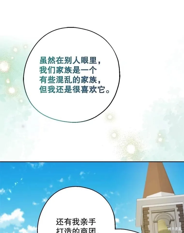 第85话 第64页
