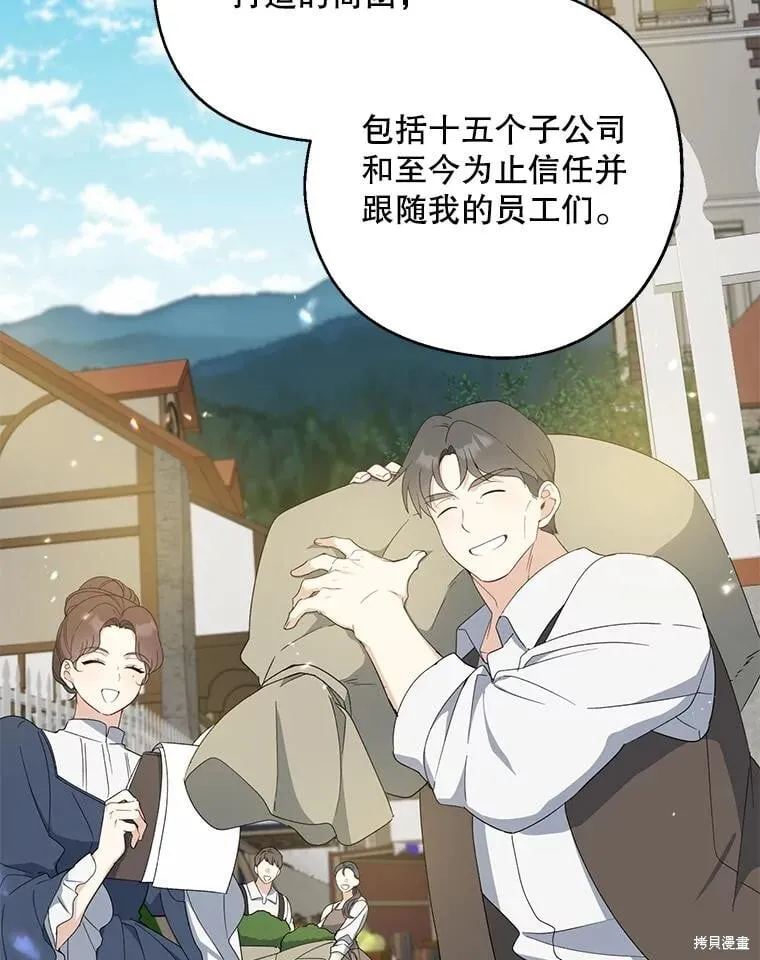第85话 第65页