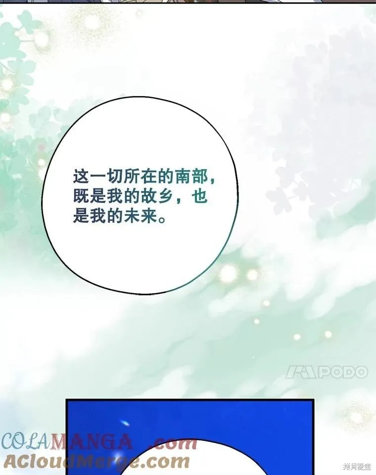 第85话 第66页