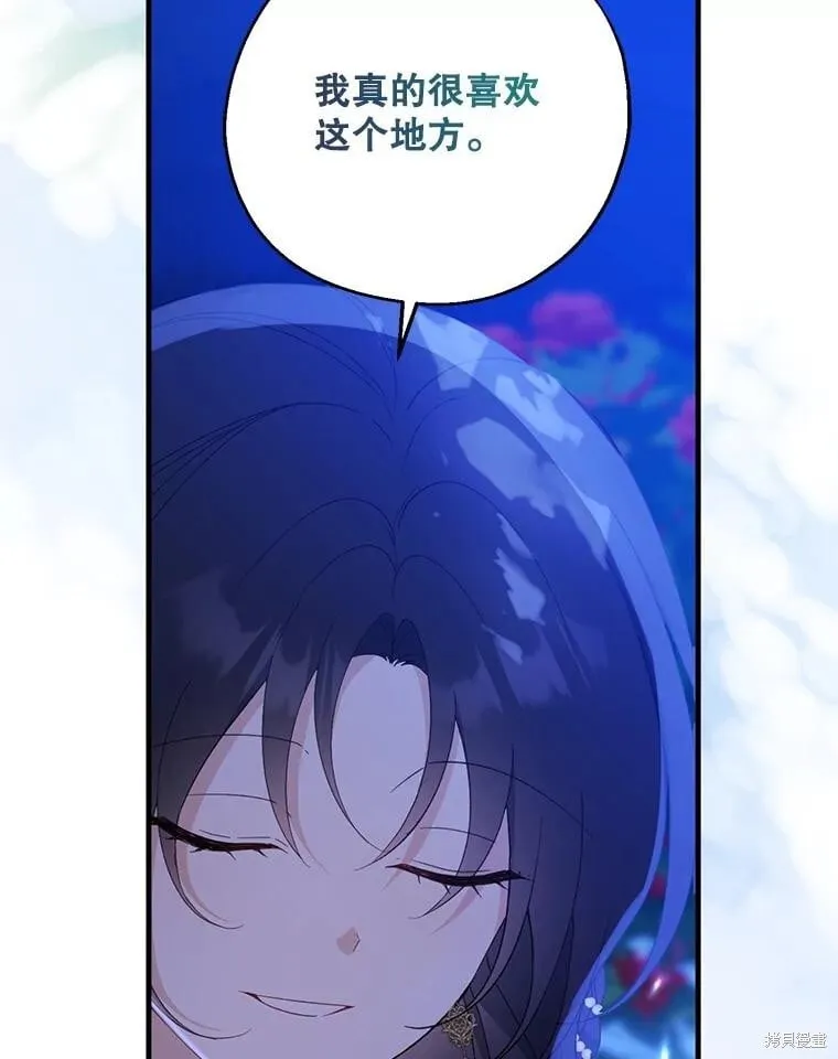 第85话 第67页