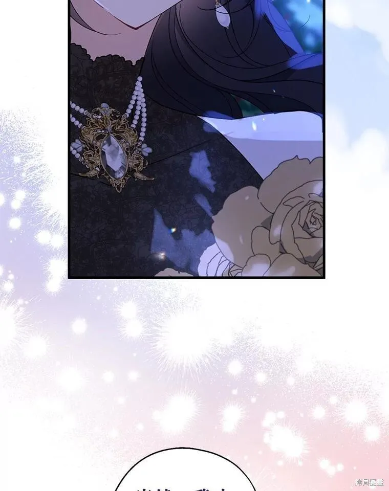 第85话 第68页