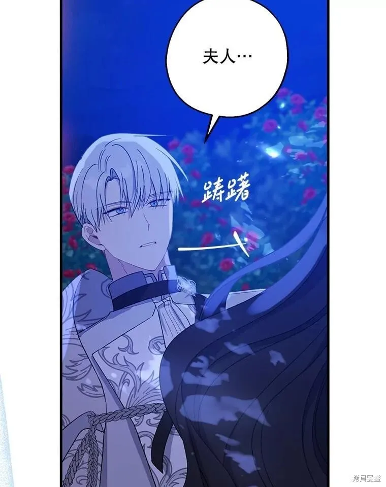 第85话 第71页