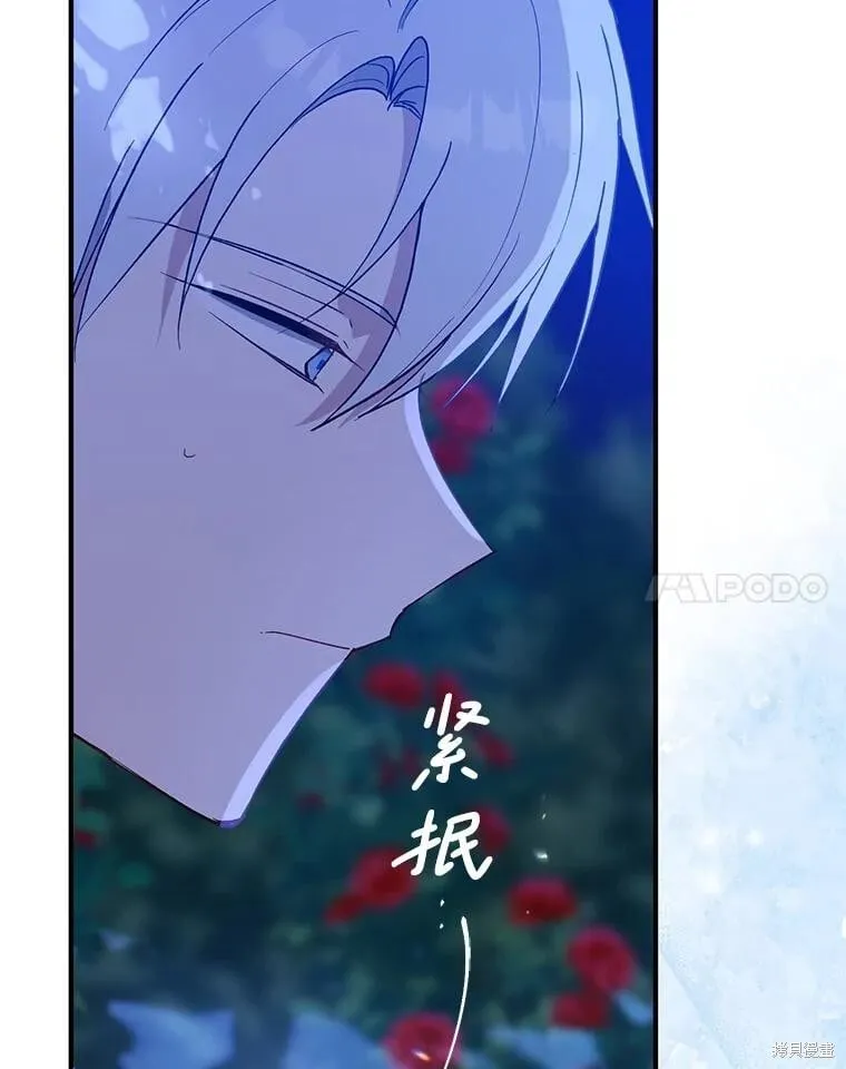 第85话 第73页