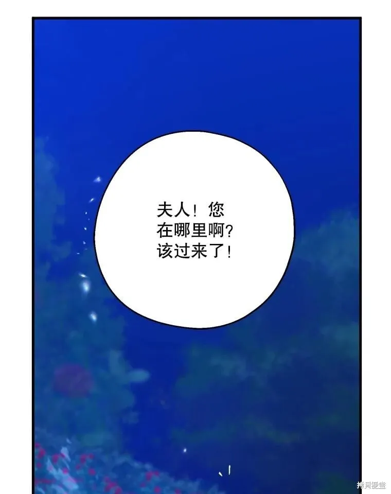 第85话 第77页