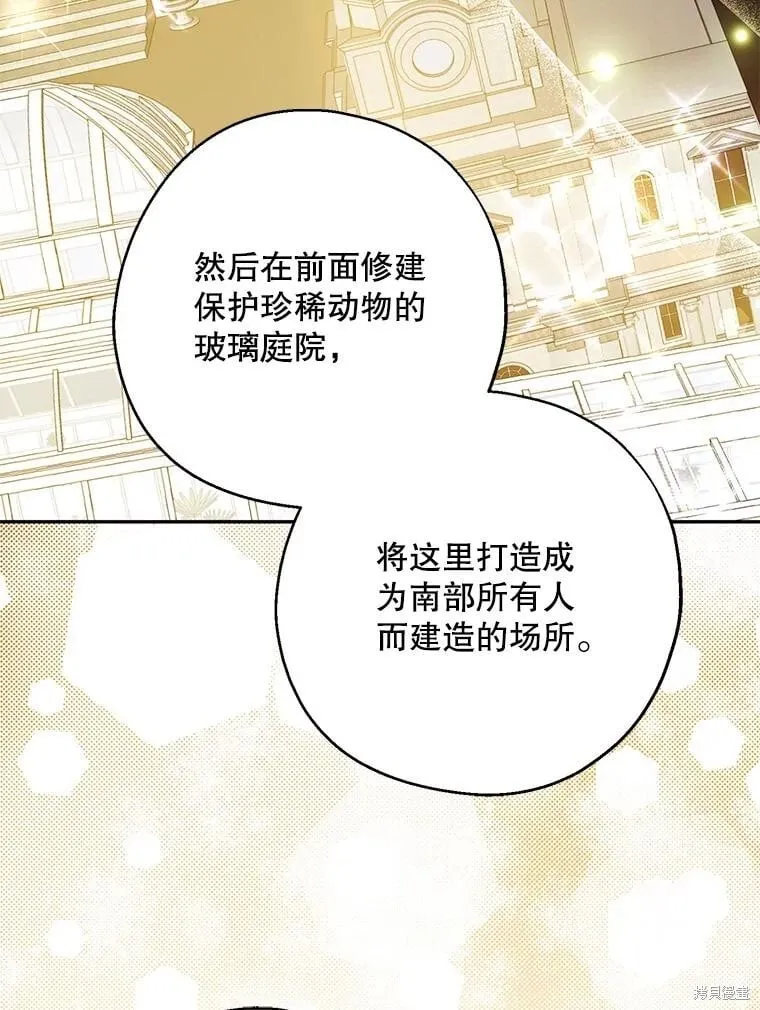 第85话 第91页