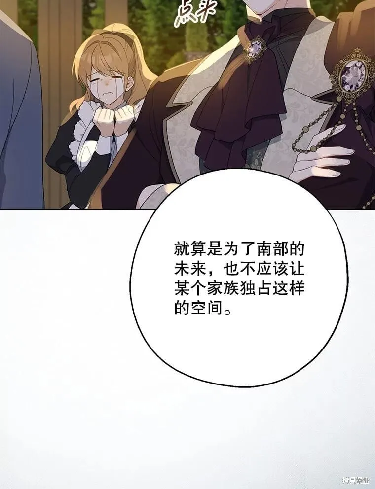 第85话 第95页