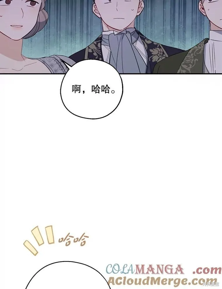 第85话 第98页
