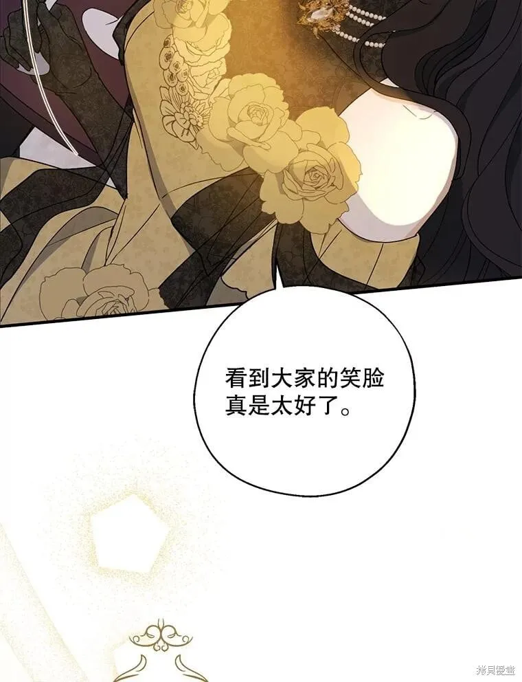 第85话 第100页