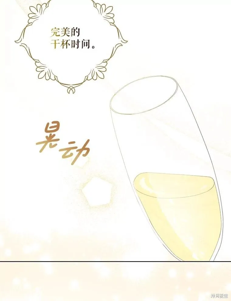 第85话 第101页