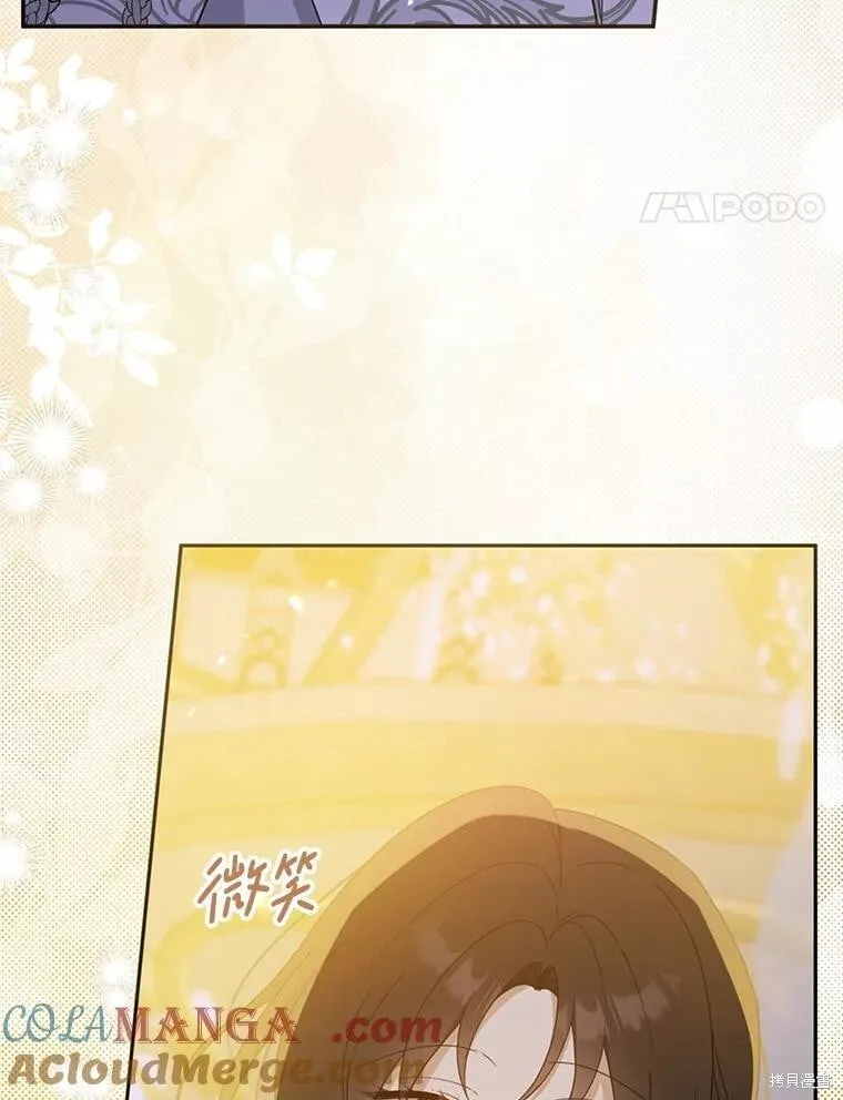 第85话 第106页