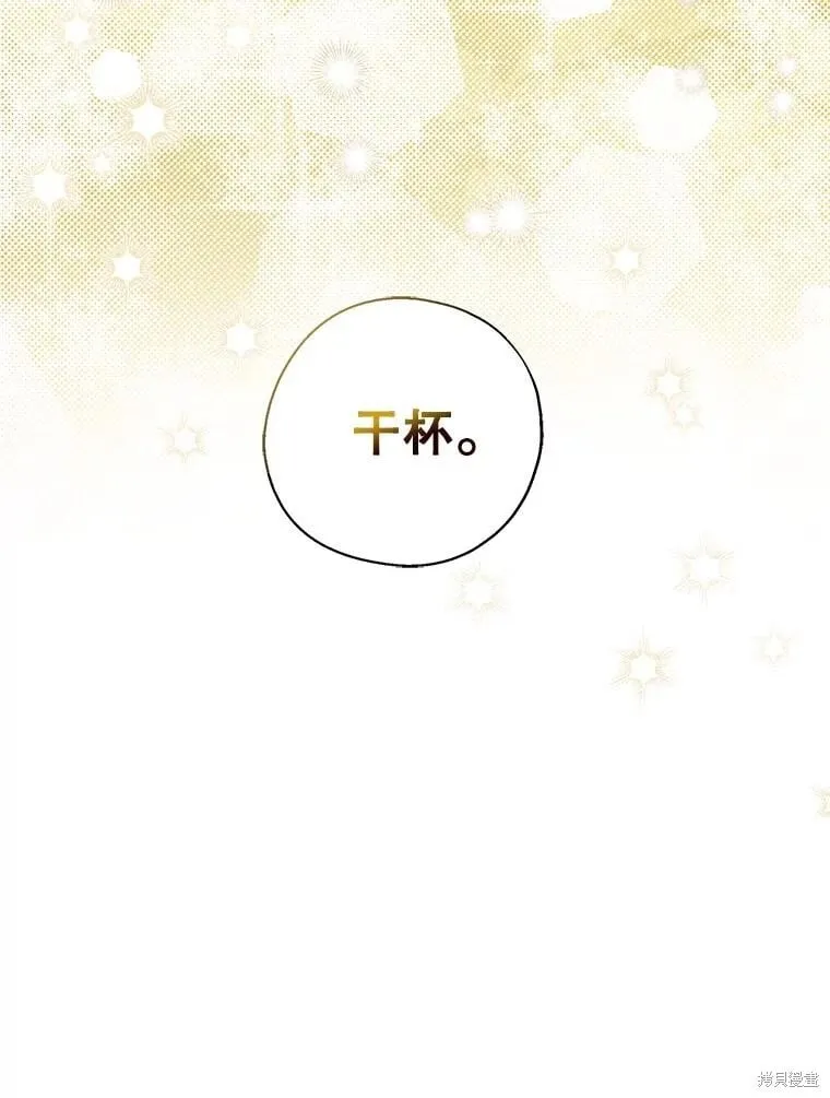 第85话 第108页
