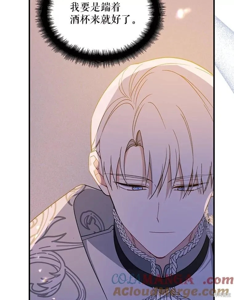 第85话 第110页