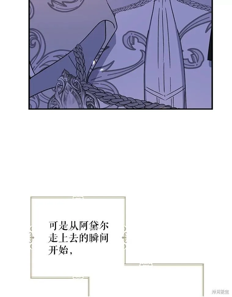 第85话 第111页