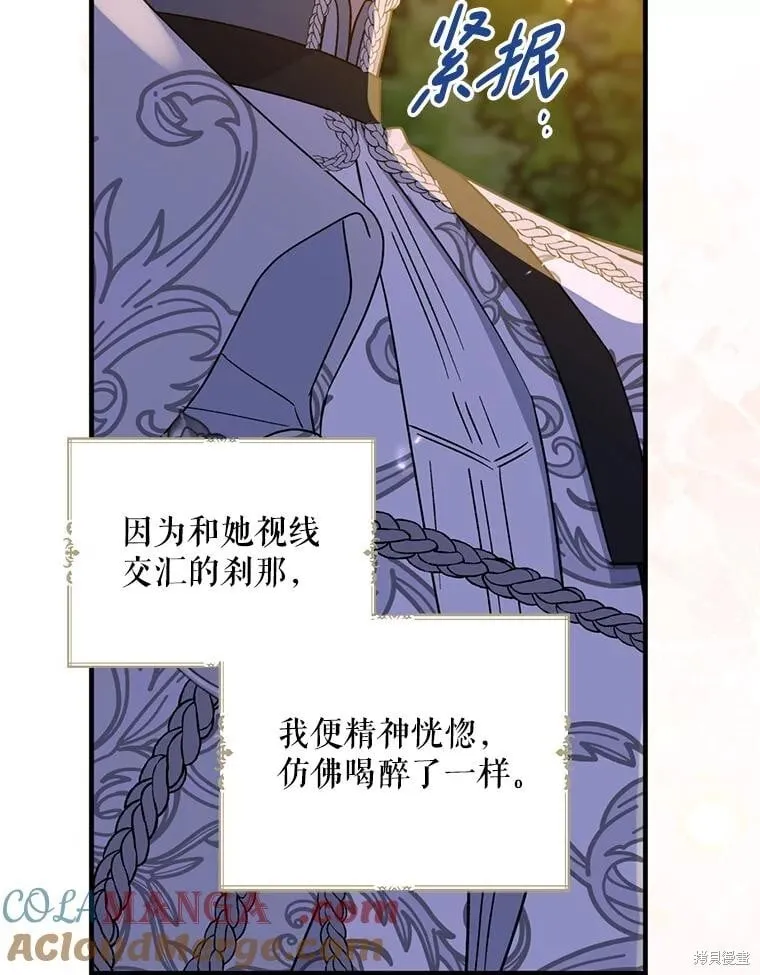 第85话 第114页