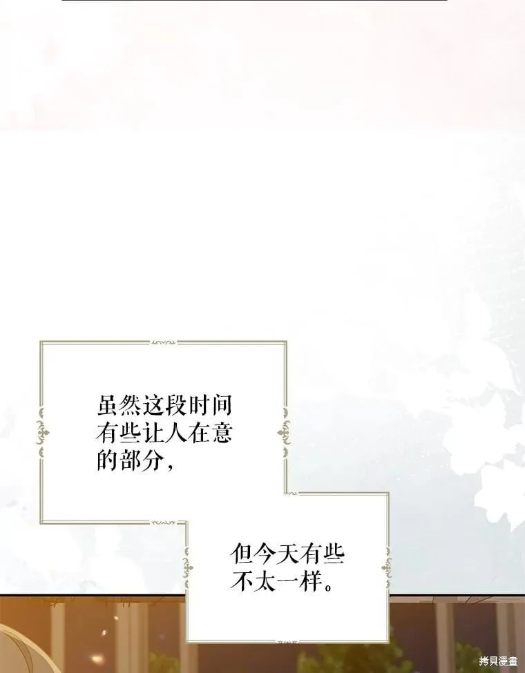 第85话 第115页