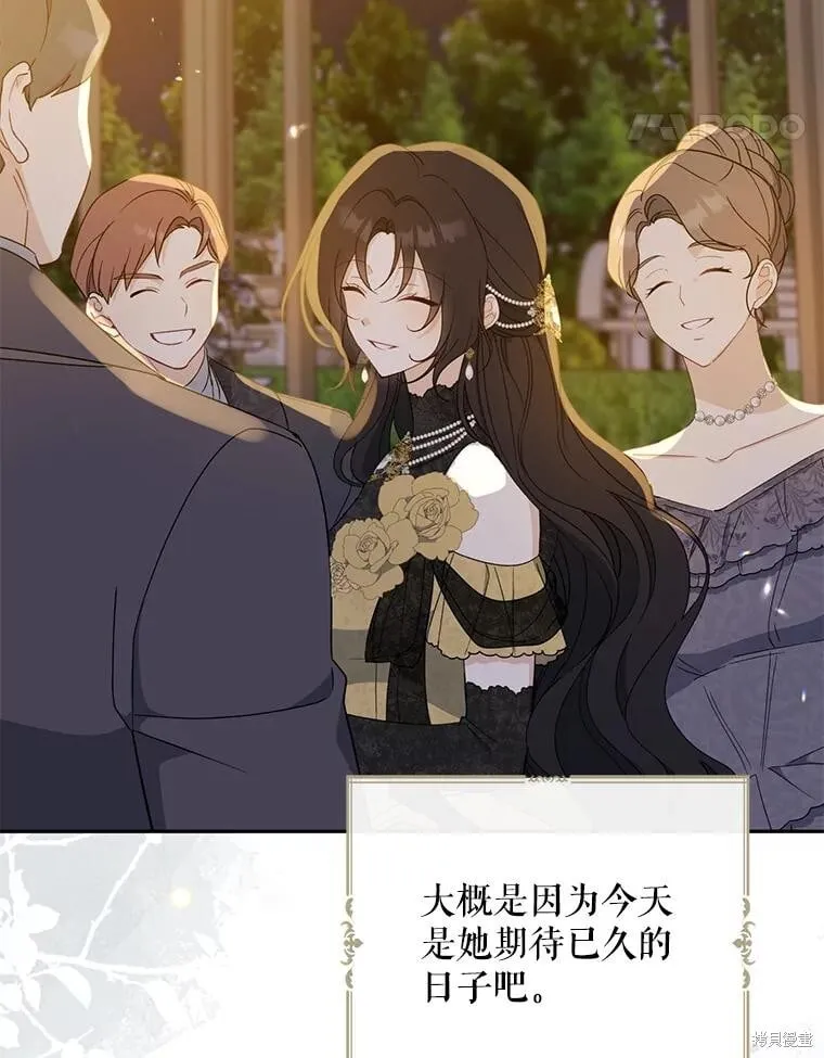 第85话 第116页
