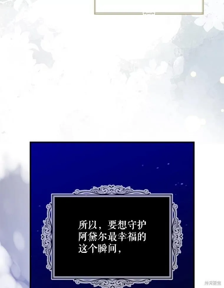 第85话 第117页